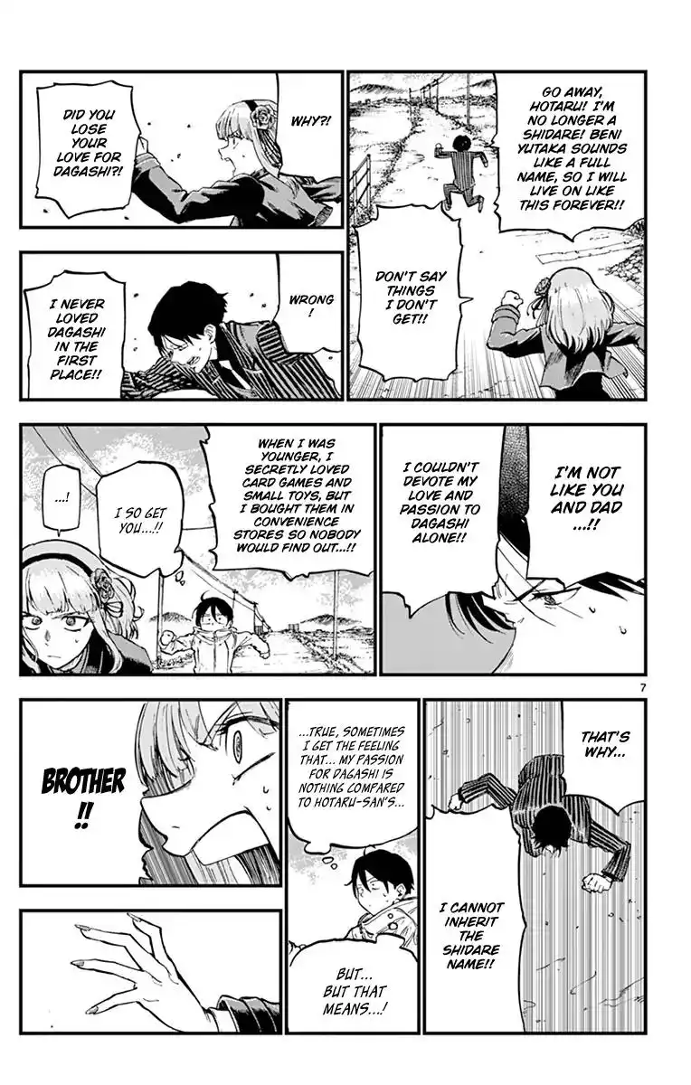 Dagashi Kashi Chapter 128 7